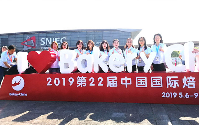 上海烘焙展 | 世界那么大？來這里就對(duì)了！