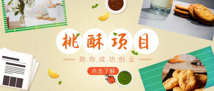 想知道未來十年什么項(xiàng)目賺錢嗎？